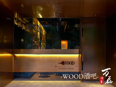 威尼斯泥與威士忌，此刻為你醉倒